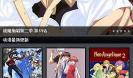 风车动漫官网,探索奇幻动漫世界的门户