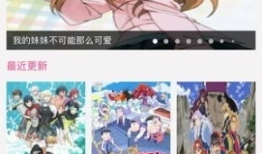 动漫资源下载网站,海量资源一网打尽