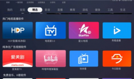 91tv放的直播在哪个软件,软件平台上的实时娱乐盛宴