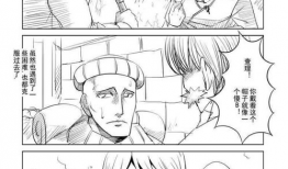 性转的漫画,一场颠覆传统的漫画之旅