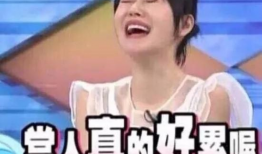 娱乐圈吃瓜事件爆料,揭秘明星背后的秘密与真相