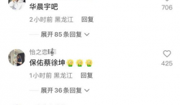 吃瓜爆料配乐叫什么歌,揭秘“吃瓜爆料”热门配乐背后的歌曲